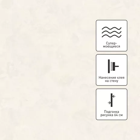 Обои флизелиновые 10х1,06 м АРТЕКС Турмалин 11065-02 К2384