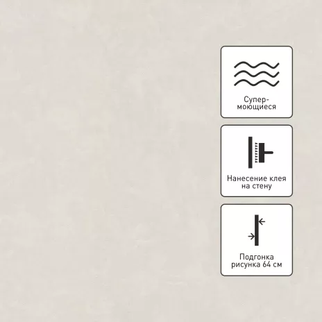 Обои флизелиновые 10х1,06 м Monte Solaro Ceylon 9225-02 К2457