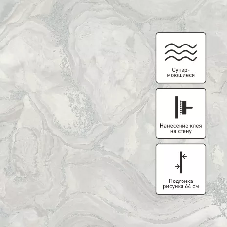 Обои флизелиновые 10х1,06 м Monte Solaro Ceylon 9224-11 К2458