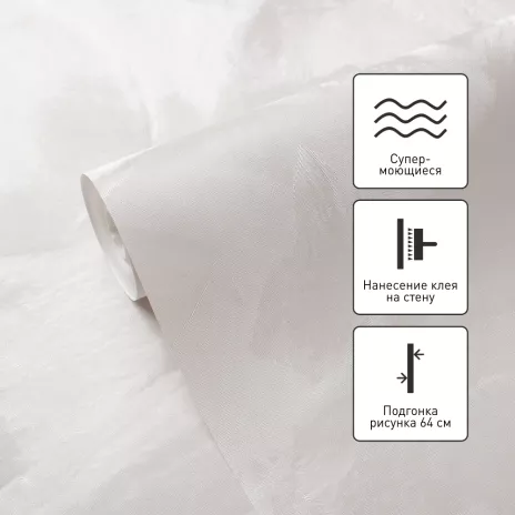 Обои флизелиновые 10х1,06 м OSTIMA Calypso 89987 К2489