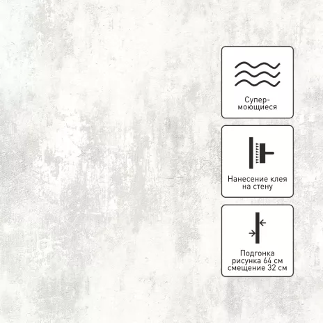 Обои флизелиновые 10х1,06 м Аспект Шеффилд 70554-14