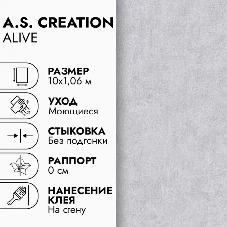 Обои флизелиновые 10х1,06 м A.S. Creation Alive 790525 К2891