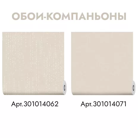 Обои флизелиновые 10х1,06 м Ateliero Collier 585292 К3015