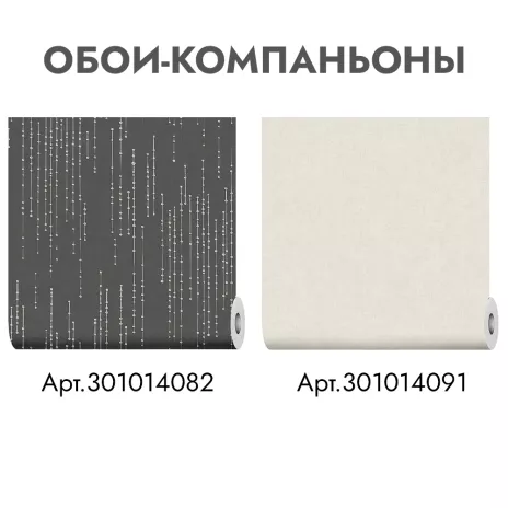 Обои флизелиновые 10х1,06 м Ateliero Collier 585300 К3017