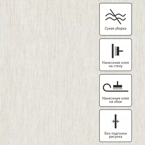 Обои бумажные 10х0,53 м МОФ Стрим 226712/01 К2349