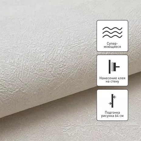 Обои флизелиновые 10х1,06 м WallSecret Grande Fleur 8623-03 К2618