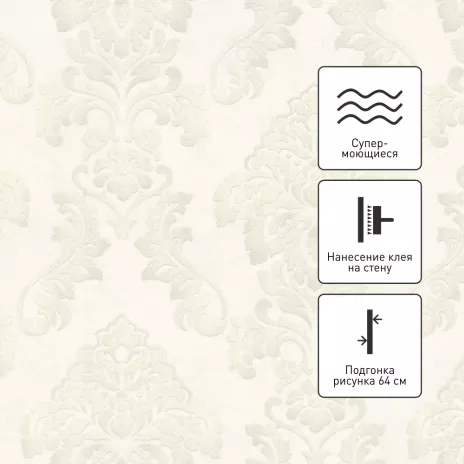 Обои флизелиновые 10х1,06 м АРТЕКС Севилья 10694-01 К2831