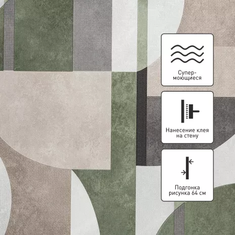 Обои флизелиновые 10х1,06 м Palitra Avangard SP71991-74 К2013