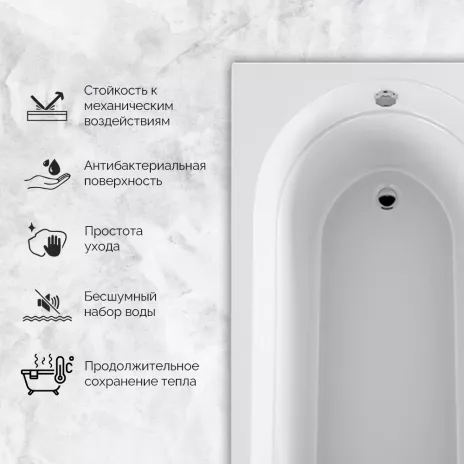 Акриловая ванна FLUMEN Inn 150х70 см прямоугольная
