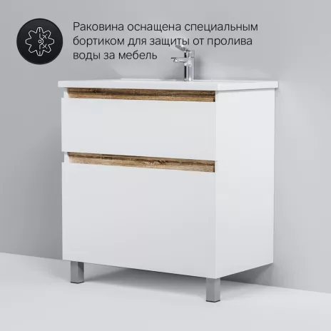 Тумба с раковиной AM.PM X-JOY 80 см напольная белая