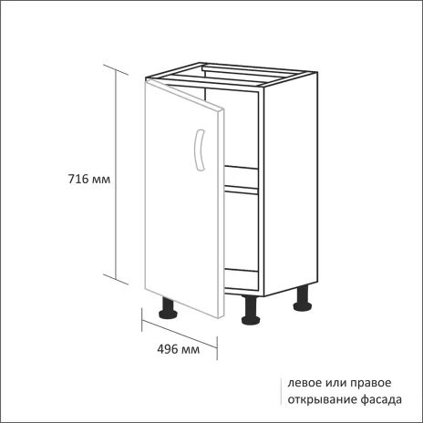Корпус нижнего шкафа 720х500х500 мм белый