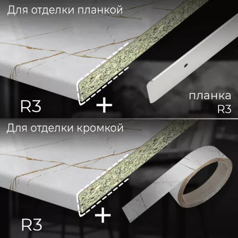 Столешница Каспий Золото 3050х600х38 мм