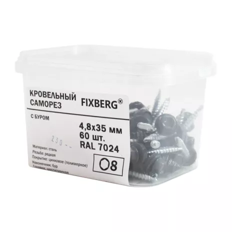 Кровельные саморезы по дереву FIXBERG 4,8х35 мм 60 шт RAL7024