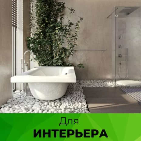 Камень галтованный Мрамор белоснежный 20-30 мм 20 кг