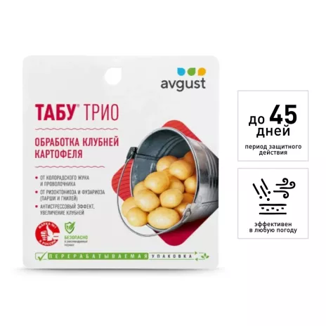 Средство от вредителей на картофеле Табу ТРИО Avgust 19 мл