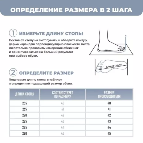 Пантолеты пляжные ЭВА мужские размер 40 микс
