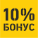 Терморегуляторы и реле - 10% бонус