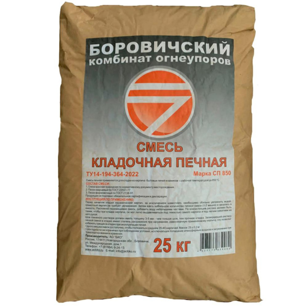 Кладочная Смесь Термостойкая БоРосс 25 Кг Купить Недорого В.
