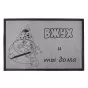Коврик входной влаговпитывающий Вжух и ты дома 60х90 см - baucenter.ru