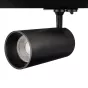Светильник трековый NEODECO 25 Вт LED 4000 К черный - baucenter.ru
