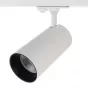 Светильник трековый NEODECO 25 Вт LED 4000 К белый - baucenter.ru