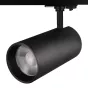 Светильник трековый NEODECO 40 Вт LED 4000 К черный - baucenter.ru