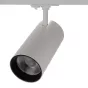 Светильник трековый NEODECO 40 Вт LED 4000 К белый - baucenter.ru