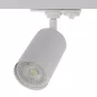 Светильник трековый NEODECO Бейс GU10 35 Вт белый - baucenter.ru