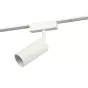 Светильник трековый акцентный 12 Вт LED 4000 К 12 см белый Slim Magnetic ЭРА - baucenter.ru