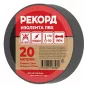 Изолента ПВХ Рекорд черная 19 мм 20 м - baucenter.ru