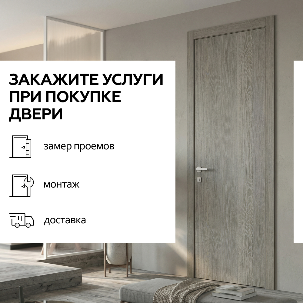 Эдисон Серый