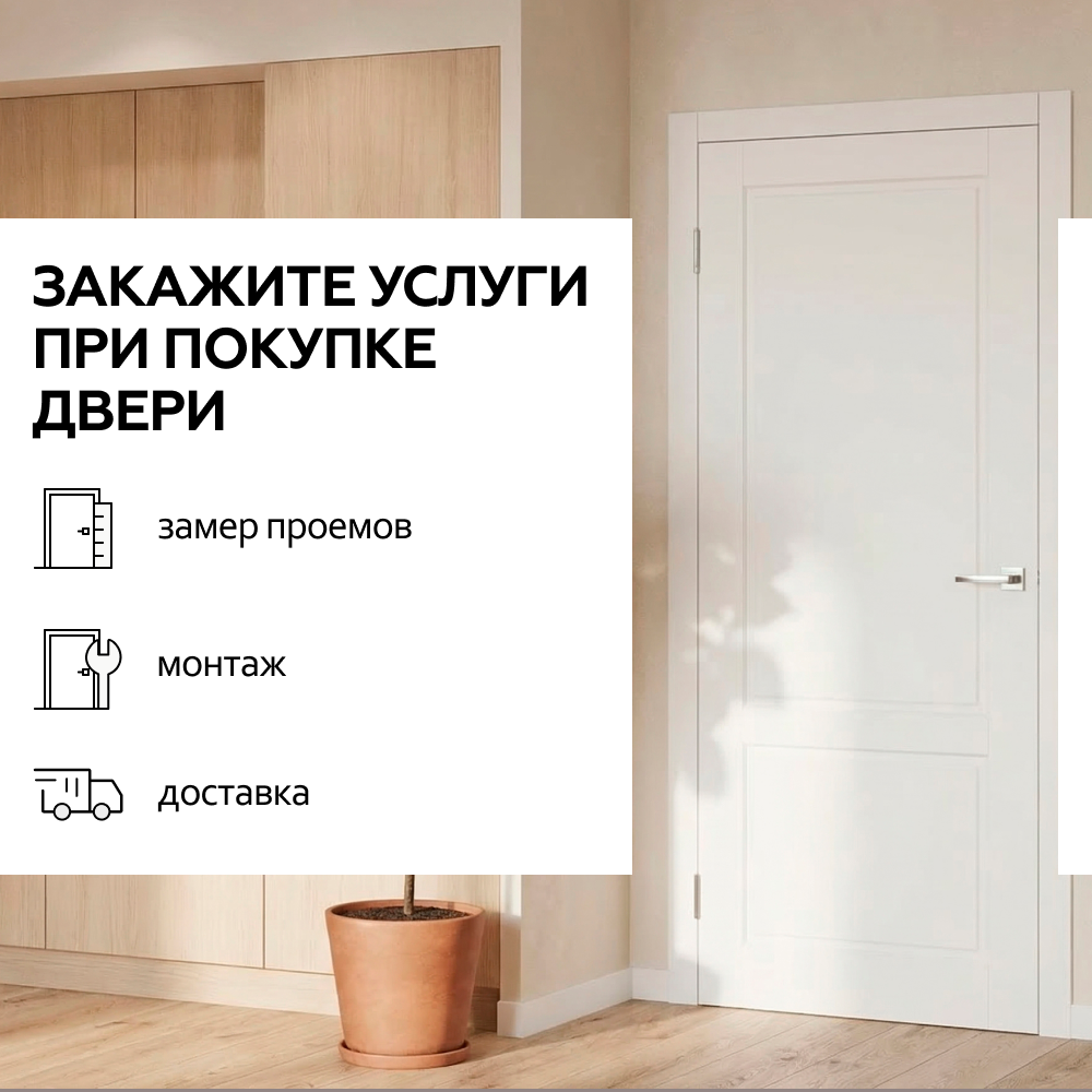 Шеффилд Белый