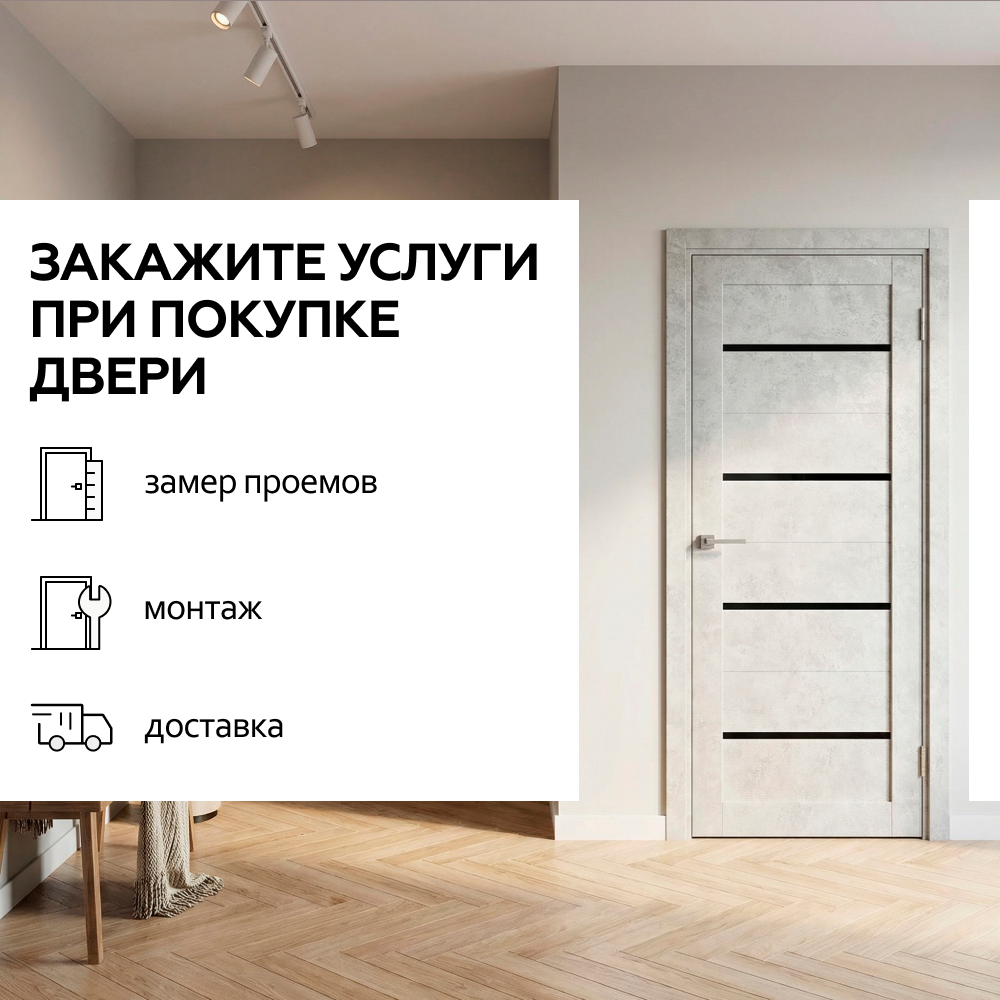 Орион Бетон
