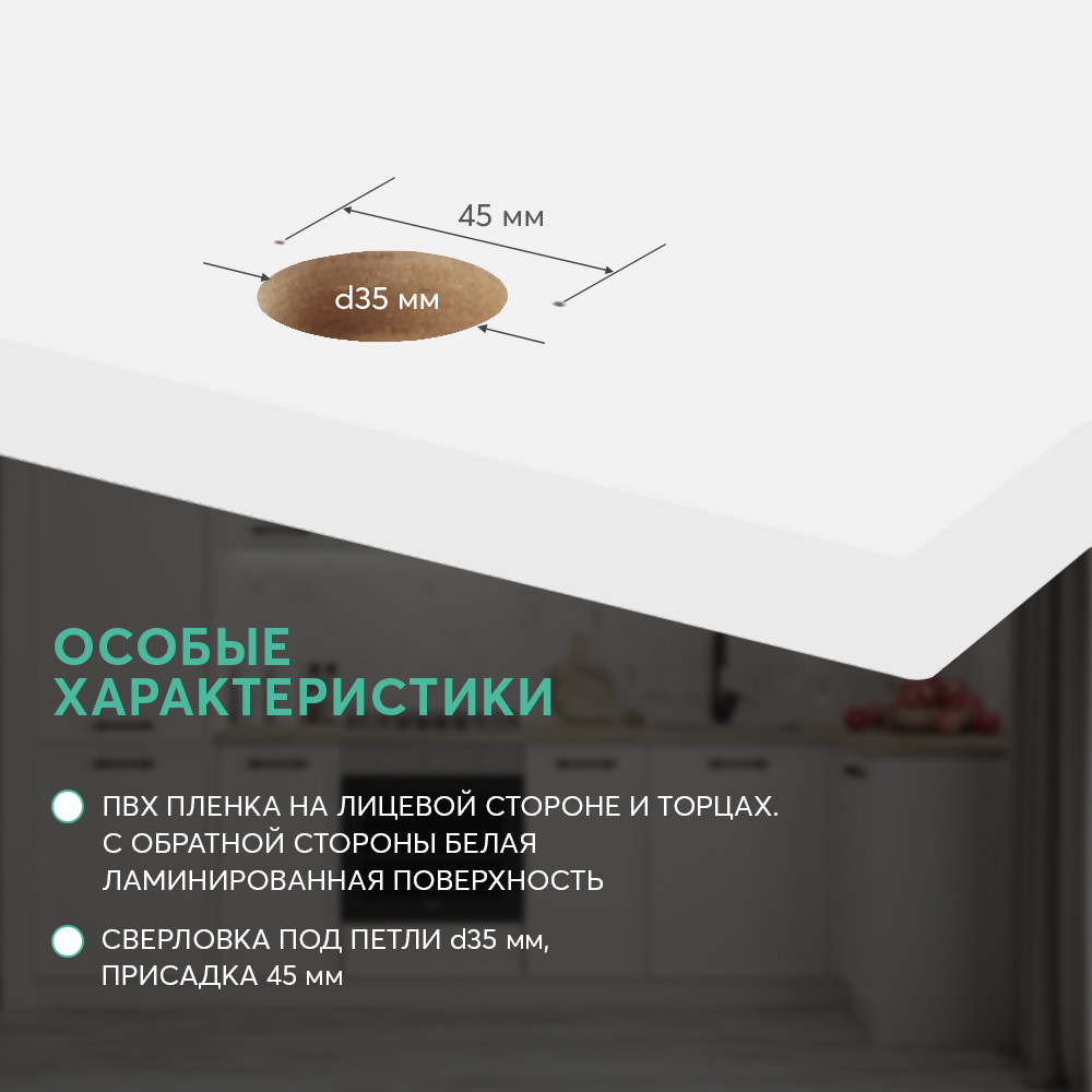 Квадро Фон Милк