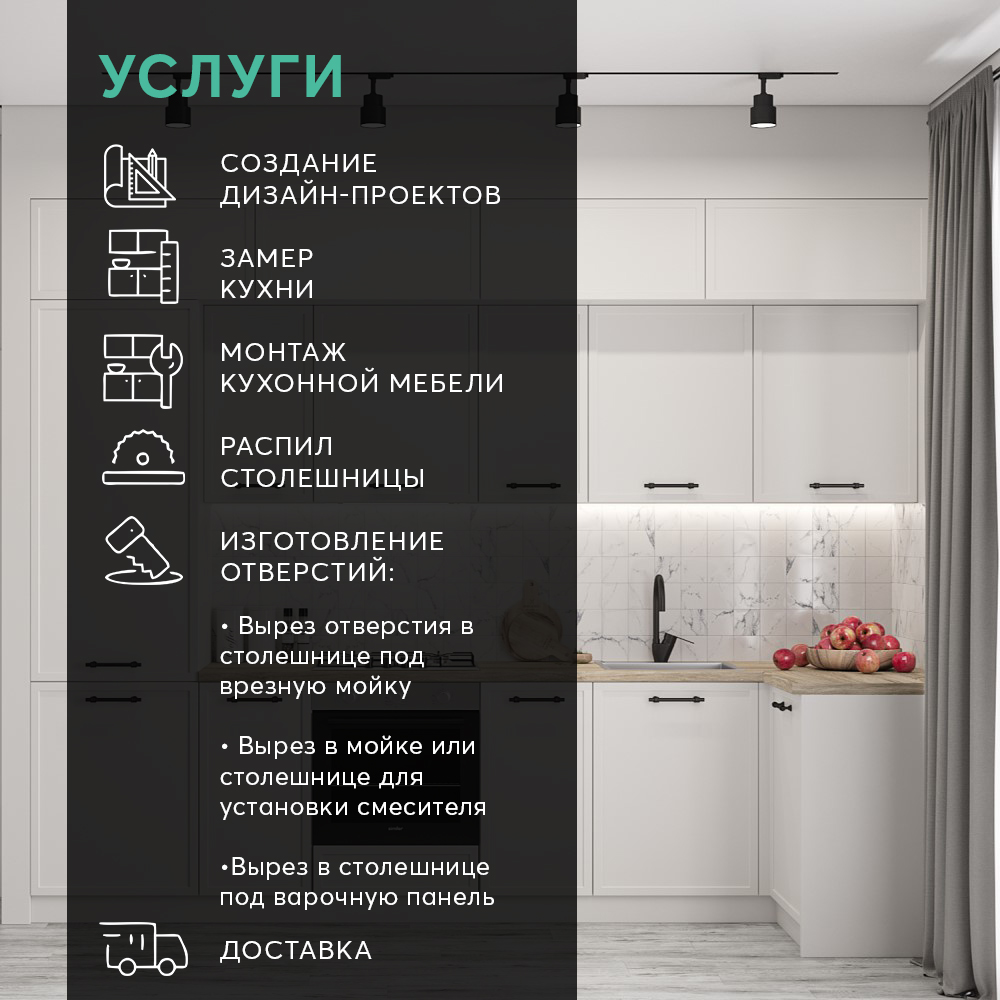 Квадро Фон Милк