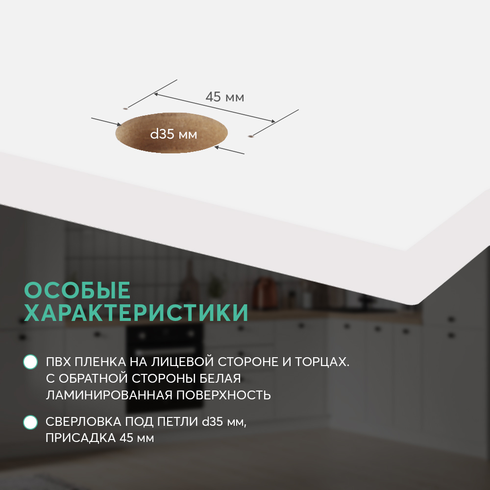 Плано Фон Милк