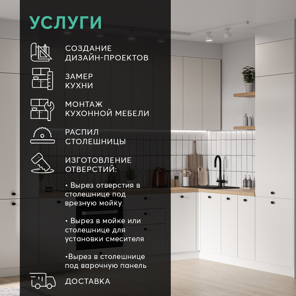 Плано Фон Милк