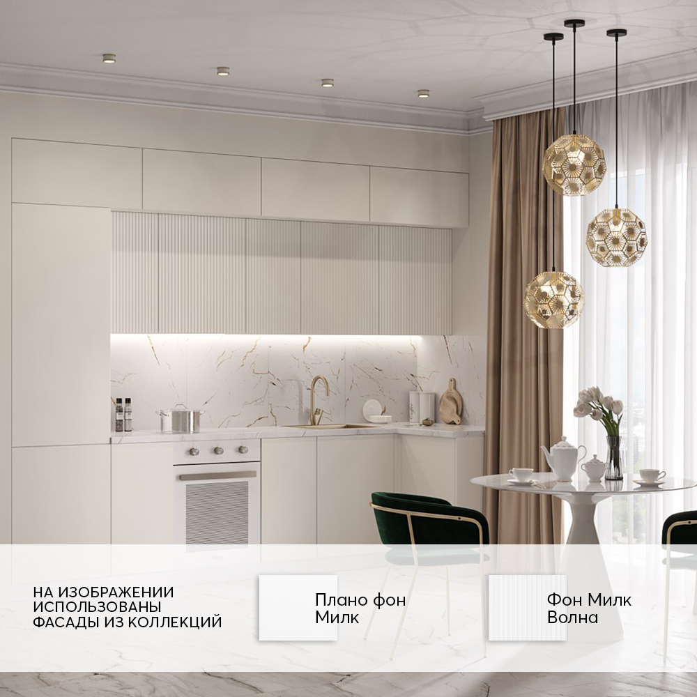 Плано Фон Милк