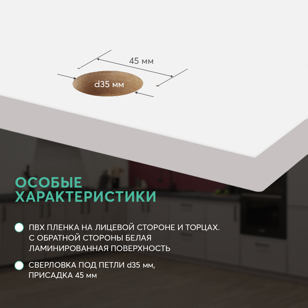 Квадро Фон Фраппучино