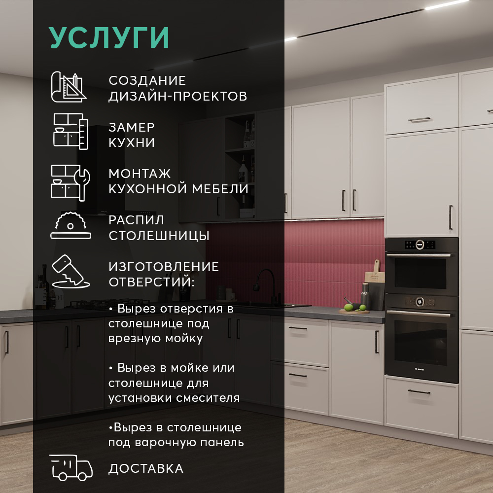 Квадро Фон Фраппучино