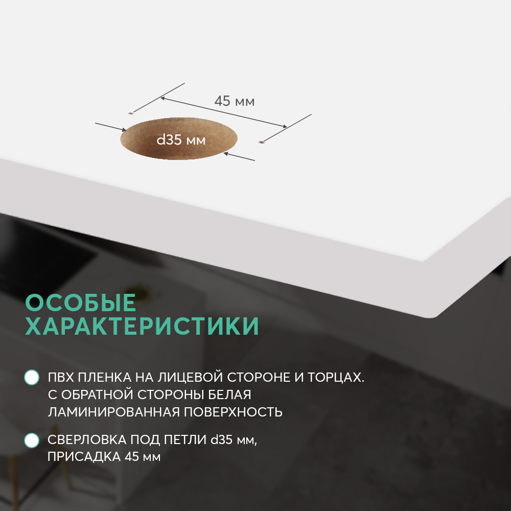 Плано Фон Фраппучино