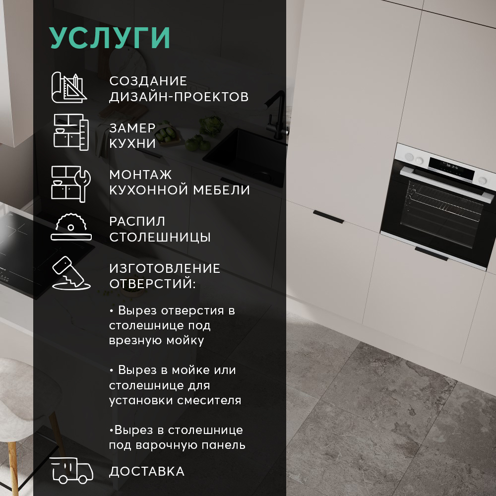 Плано Фон Фраппучино