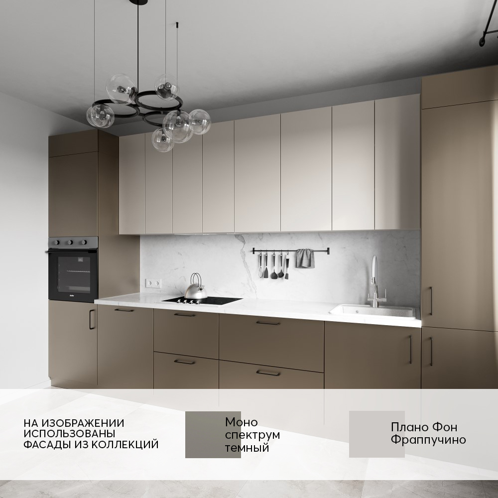 Плано Фон Фраппучино