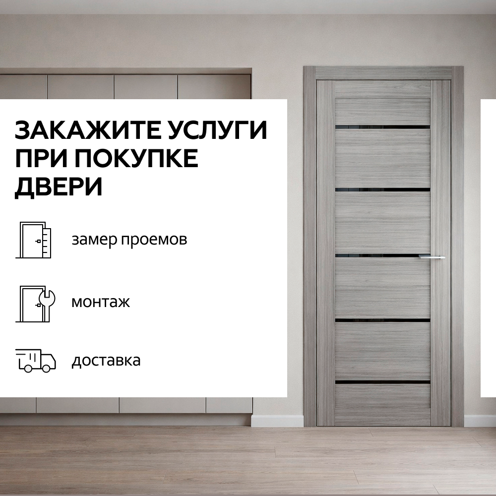 Квадро Лайн Дуб дымчатый