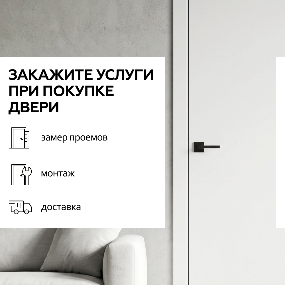 Урбан Нео Белый