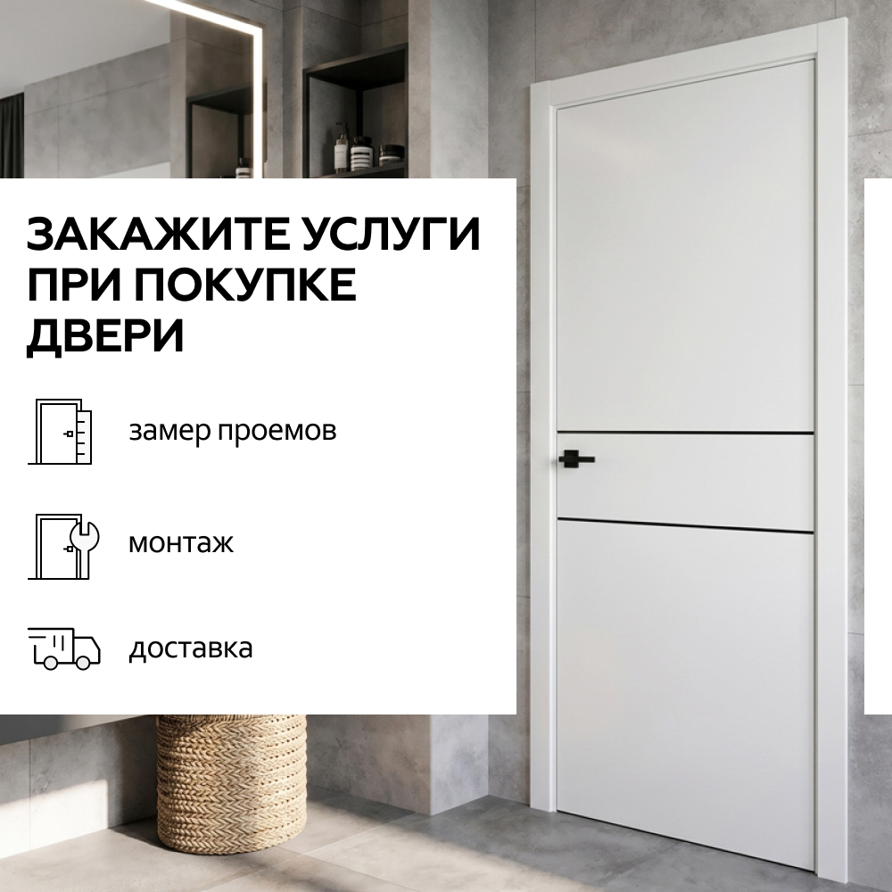 Урбан 2H Эмалекс белый