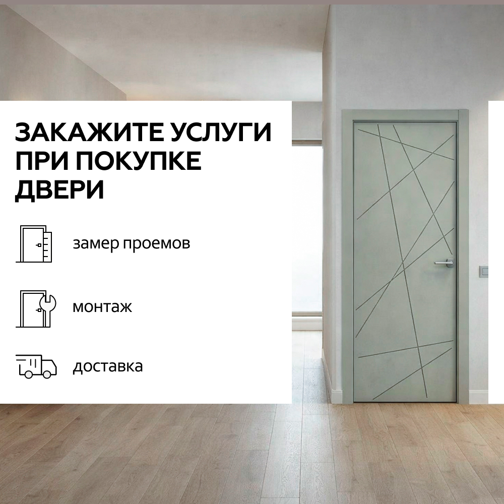 Страйп Графит
