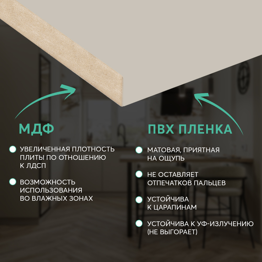 Моно серо-бежевый матовый