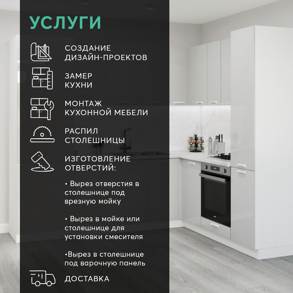 Моно светло-серый глянец