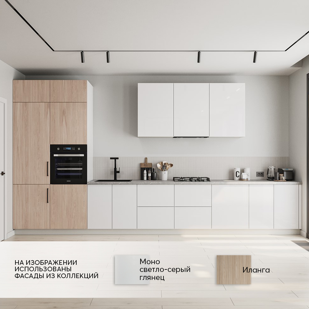 Моно светло-серый глянец